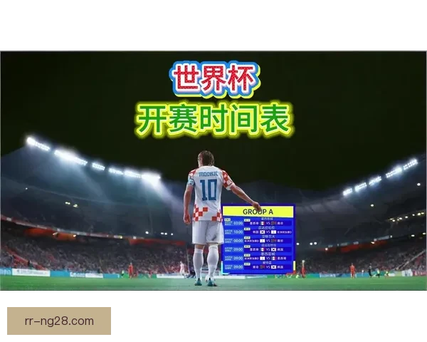 密集赛程考验世界杯各队板凳深度赛前热点聚焦关键对决 密集赛程考验世界杯各队板凳深度赛前热点聚焦关键对决